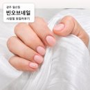 대남대로 | 월산동네일샵 빈오브네일 프라이빗 1인샵 손젤 원컬러 후기