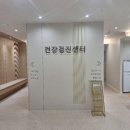 연세탑내과의원 이미지