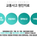 미르365한의원 이미지