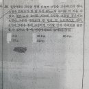 인천 원당중3 중간고사 기출입니다 이미지