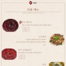 가야뭉티기 이미지