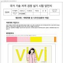 데일리룩 이미지