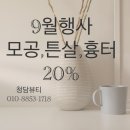 콜드플라즈마 이미지