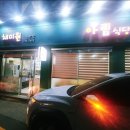 채미원 이미지
