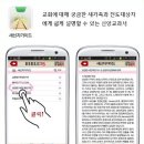 성경어플 바이블 25추천합니다. 이미지