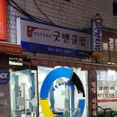 남성이용소 이미지