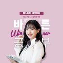 위스터디학원 이미지