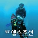 힐링의 바다 이미지
