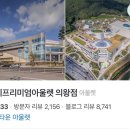 소래포구회 이모네조개구이 이미지
