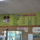 대복해장국 이미지