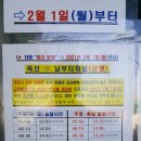 동부8길 이미지