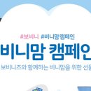 웰빙화장품 위키트리