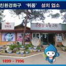 장승가든 이미지