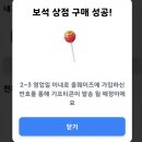 올마트 이미지
