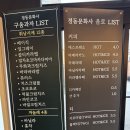 (주)광천수산제2공장 | [대전] 정동문화사 빵지순례, 광천식당 오징어두루치기 포장 내돈내산 후기(2025.12.2화)