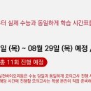 (주)바이오리듬 이미지