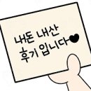 프랭크버거안양 이미지