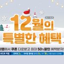 다비치안경 광주터미널신세계앞점
