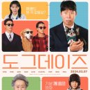 오시개 이미지