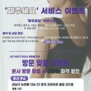 에덴세탁 이미지