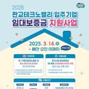 김정수임대