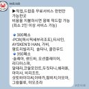 제이트리퍼시픽