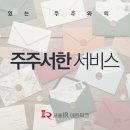 주주 - 김해시 | 주주
