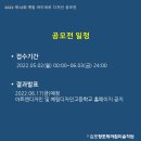 김포바이네르 이미지