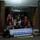 지리경로당 이미지