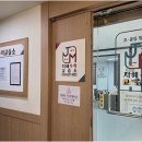 이해와지혜학원