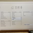 카페율 이미지