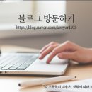 법률사무소수안 이미지