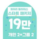 피어리필라테스