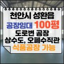 광성부동산중개사무소 이미지