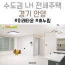 휴누림 이미지