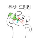 아웃닭천안두정점
