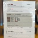 찜의정도 | 진천동 맛집 거송갈비찜 메뉴 가격 달서구 갈비찜 맵기정도 추천 후기