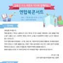 (북콘서트) 김홍신 교수, 유영만 교수와 함께하는 콘서트에 초대합니다..^^(11월 6일 저녁 7시) 이미지