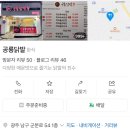 야식공룡 | 광주 월산동 공룡 닭발｜국물 튤립 닭발 솔직 후기! 다음엔 직화 도전 예정🔥