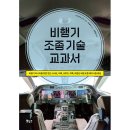 보누스