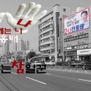 전홍배 이미지