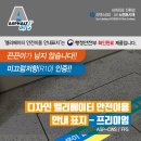 (주)고려안전 이미지