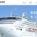 (주)아름라이프