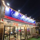 포항냉삼맛집 한라냉삼 프리미엄 냉동삼겹살 전문점