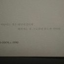 일지미술관 이미지