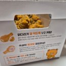 60계치킨삼척점 이미지