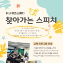 안양덕현초등학교 이미지