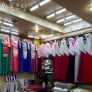 영등포구 영등포동 한복대여점 화복주단 가격 오시는길 후기
