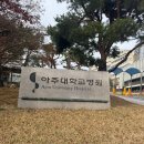 아주대 자궁내막증 로봇수술 한달 후기(주차별 후기, 상처염증)
