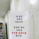 분당바른가정의학과의원 네이버블로그